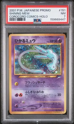 Pokemon 2001 Shining Mew #151 Holo *SWIRL* Corocoro Comics Promo Japanese PSA 7 - Image 1