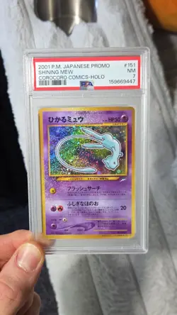Pokemon 2001 Shining Mew #151 Holo *SWIRL* Corocoro Comics Promo Japanese PSA 7 - Image 2