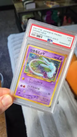 Pokemon 2001 Shining Mew #151 Holo *SWIRL* Corocoro Comics Promo Japanese PSA 7 - Image 5