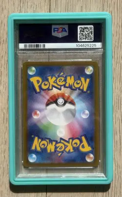 2025 POKEMON JPN SPECIAL ART RARE # 129 SALAMENCE EX PSA 10 w/ Graded Guard! 🔥 - Image 2