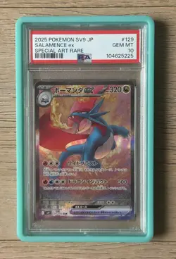 2025 POKEMON JPN SPECIAL ART RARE # 129 SALAMENCE EX PSA 10 w/ Graded Guard! 🔥 - Image 3