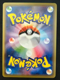 [NM] Charizard 143/S-P Illustration Grand Prix Promo Pokemon Japanese - Image 2