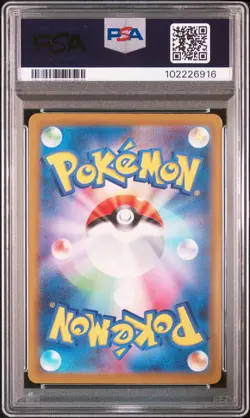 2023 POKEMON JPN SV3A-RAGING SURF ART RARE #069 GROUDON PSA 10 - Image 2