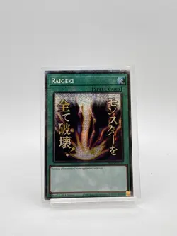 Yugioh! Raigeki (Stamp) - RA05-EN110 - Starlight Rare - 1st Edition Near Mint, E - Image 1