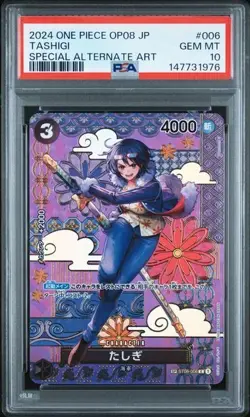 2024 ONE PIECE JAPANESE TWO LEGENDS TASHIGI SPECIAL ALT ART ST06-006 PSA 10 - Image 1