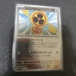 POKEMON Japanese Fan Rotom 139/193 m2a Mega Dream ex Energy Reverse Holo Card - Image 1