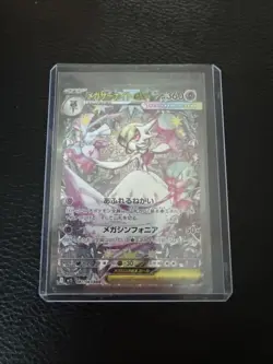 Mega Gardevoir ex Pokemon Card Japanese 087/063 SAR Mega Symphonia - Image 1