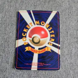 Japanese Charmeleon No.005 Expansion Pack Base Set Original Pokemon Card WOTC LP - Image 2
