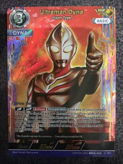 Ultraman Dyna Flash Type SSSP(01/02) BP04-005 Ultraman Card Game NM - Image 1