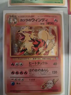 8 x Nintendo Pokemon TCG Team Rocket Japanese Holo Lot 6 - Image 2