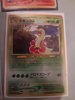 8 x Nintendo Pokemon TCG Team Rocket Japanese Holo Lot 6 - Image 4