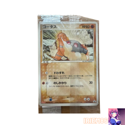 Torkoal Meiji Promo 012/PCG-P Japanese MP Pokemon Single Rare Official Collector - Image 1