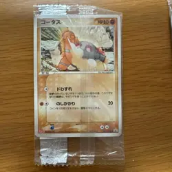 Torkoal Meiji Promo 012/PCG-P Japanese MP Pokemon Single Rare Official Collector - Image 2