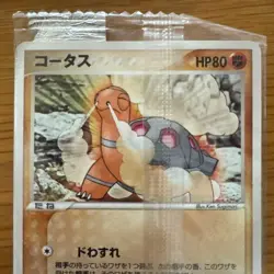 Torkoal Meiji Promo 012/PCG-P Japanese MP Pokemon Single Rare Official Collector - Image 3