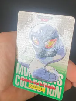 JAPANESE POKEMON ARBOK No.024 CARDDASS GREEN 1996 - VG/EXC - Image 2