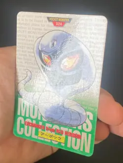 JAPANESE POKEMON ARBOK No.024 CARDDASS GREEN 1996 - VG/EXC - Image 3