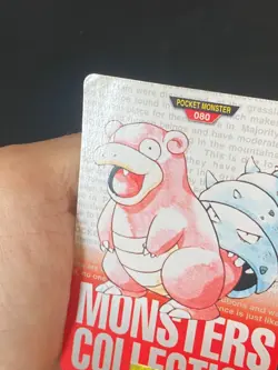 JAPANESE POKEMON SLOWBRO No.080 CARDDASS RED 1996 FLAGADOSS - G/VG - Image 2