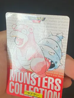 JAPANESE POKEMON SLOWBRO No.080 CARDDASS RED 1996 FLAGADOSS - G/VG - Image 3