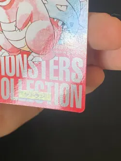 JAPANESE POKEMON SLOWBRO No.080 CARDDASS RED 1996 FLAGADOSS - G/VG - Image 5