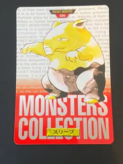 JAPANESE POKEMON DROWZEE No.096 CARDDASS RED 1996 SOPORIFIK - EXC+ - Image 1