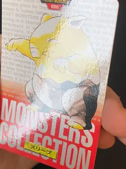 JAPANESE POKEMON DROWZEE No.096 CARDDASS RED 1996 SOPORIFIK - EXC+ - Image 3