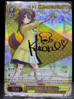 Inugami Korone Signed SP HOL/W104-014SP Weiss Schwarz Hololive Gamers Vol.2 JP - Image 3