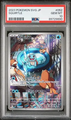 Pokemon PSA 10 Bulbasaur 050 Charmander 051 Squirtle 052 Special Deck Japanese - Image 3