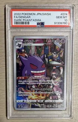 Pokemon Dark Phantasma Gengar #074 PSA 10 Art Rare/Full Art - Image 1