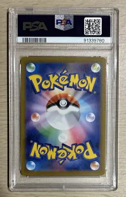 Pokemon Dark Phantasma Gengar #074 PSA 10 Art Rare/Full Art - Image 2