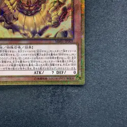 The Legendary Exodia Incarnate MB01-JP001 Millennium Gold Rare YuGiOh 550 - Image 5