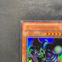 NM Toon Summoned Skull PS-22 Ultra Parallel Rare YuGiOh 400 - Image 2