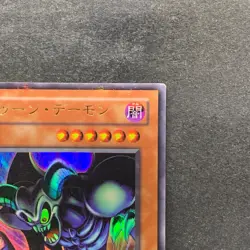 NM Toon Summoned Skull PS-22 Ultra Parallel Rare YuGiOh 400 - Image 3