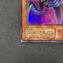 NM Toon Summoned Skull PS-22 Ultra Parallel Rare YuGiOh 400 - Image 4