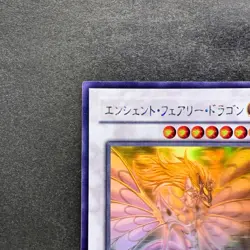 NM Ancient Fairy Dragon ANPR-JP040 Holographic Rare Ghost YuGiOh 2400 - Image 2