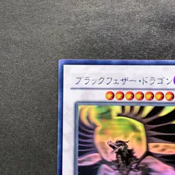 NM Black-Winged Dragon TSHD-JP040 Holo Ghost Rare YuGiOh 2680 - Image 2