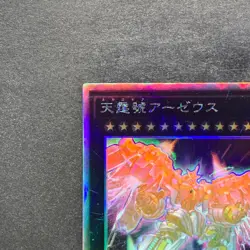 NM Divine Arsenal AA-ZEUS - Sky Thunder PHRA-JP045 Holographic Rare YuGiOh 860 - Image 2