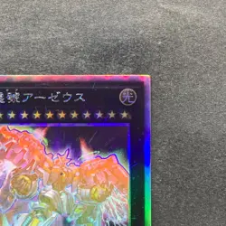 NM Divine Arsenal AA-ZEUS - Sky Thunder PHRA-JP045 Holographic Rare YuGiOh 860 - Image 3