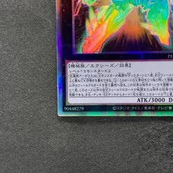 NM Divine Arsenal AA-ZEUS - Sky Thunder PHRA-JP045 Holographic Rare YuGiOh 860 - Image 4