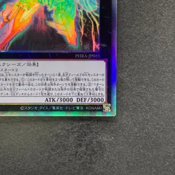 NM Divine Arsenal AA-ZEUS - Sky Thunder PHRA-JP045 Holographic Rare YuGiOh 860 - Image 5