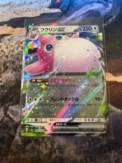 Wigglytuff ex 040/165 Sv2a: Pokemon Card 151 Holo (Japanese) - Image 1