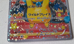 POKEMON card PIKACHU - PONCHO MEGA CHARIZARD japanese 207/XY-P promo RARE holo - Image 4