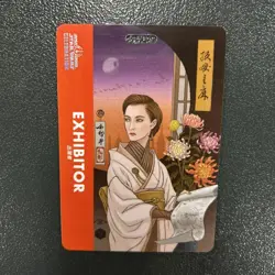 [SC] mc109 Limited Edition Star Wars Exhibitor Exhibitors Only Card - Image 1