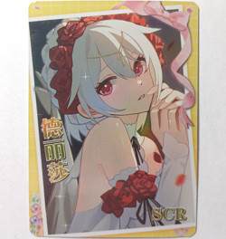 Goddess Story CCG Anime Waifu Card - Theresa Apocalypse - Honkai Impact - Image 1