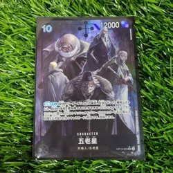 [SC] mc109 One Piece Card Game Five Elders Sr Parallel - Image 1