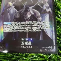 [SC] mc109 One Piece Card Game Five Elders Sr Parallel - Image 2