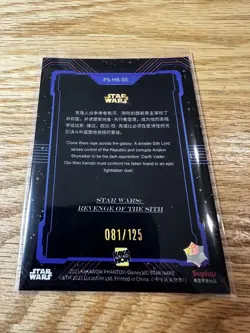 [SC] mc109 Star Wars Episode 3: Revenge Of The Sith Card - Image 2