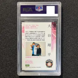 [PSA10] mc15 Psa10 Otani Shohei Rookie Card 2013 Bbm Ss07 Rc Promo - Image 2