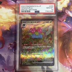 Pokemon TCG: Venusaur ex 200/165 Sv2a: Pokemon Card 151 Holo (Japanese) PSA 10 - Image 1