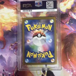 Pokemon TCG: Venusaur ex 200/165 Sv2a: Pokemon Card 151 Holo (Japanese) PSA 10 - Image 2