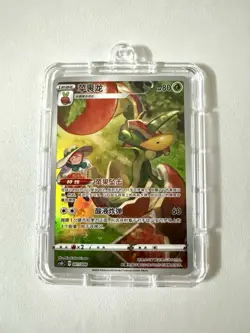 Pokemon S-Chinese (Eevee Card Frame Case Gift Box) Flapple CSGC Sealed Holo NM - Image 4